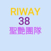 聖艷團隊登峰造極