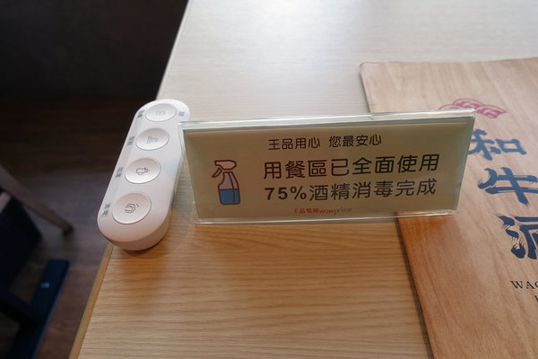 和牛涮日式鍋物放題台北忠孝東店(菜單價位、訂位、生日優惠、小孩收費)，聚餐或一個人都能享用的超值和牛三吃