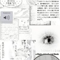 ⋆. 𐙚 ̊𝓓𝓾𝓷 𝓪𝓬𝓬𝓸𝓾𝓷𝓽 𝓫𝔂 𝔂𝓾𝓶𝓲𝓰𝓸 ྀི