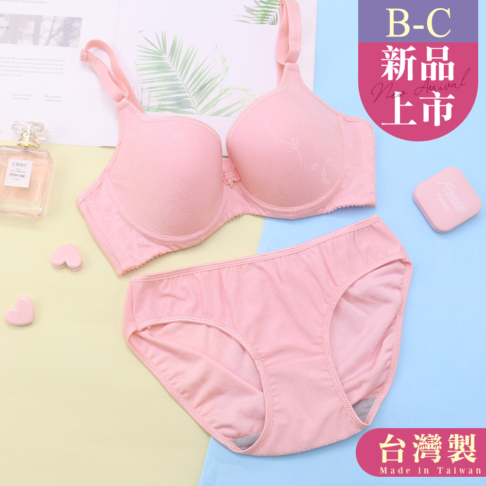 ✔台灣製✔輕巧透氣泡棉✔下厚上薄泡棉✔穿著無痕 t-shirt輕鬆感✔素面緹花布料 增加青春活潑氣息t2803