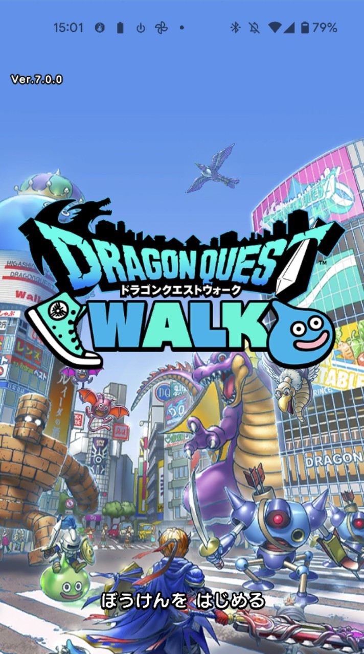 ドラクエウォーク 佐世保