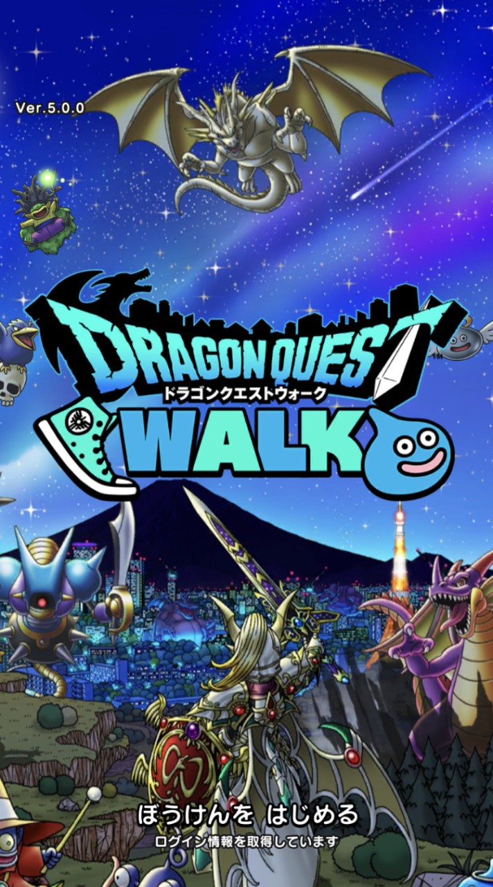 ドラクエウォーク 佐世保