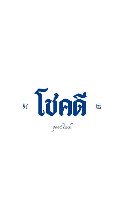 รุ่น 2 gold 2025