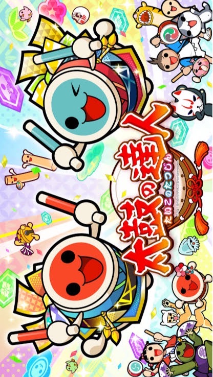 太鼓の達人 最高❗️のオープンチャット