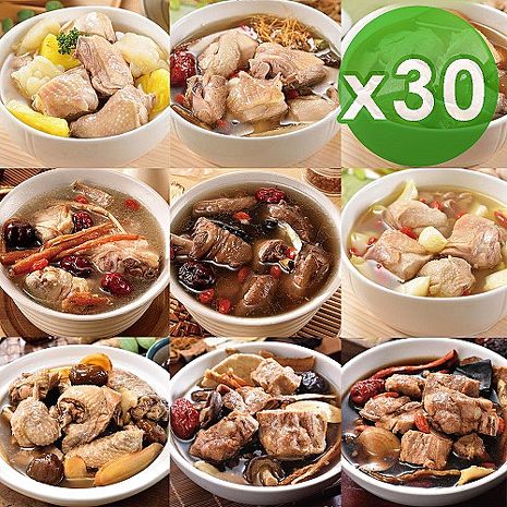 最平價的養生美食