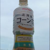 雑談・ゲーム・ライトク・色々やろ👊 【小中高生限定】