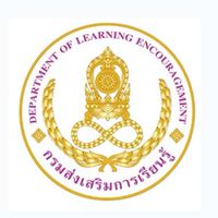 สกร.ระดับอำเภอเดิมบางนางบวช