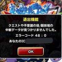 DQMSL:オープンチャット(* - ω - )b