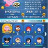 つむツムや雑談をするオプ✨️初心者や学生さん大歓迎‼️