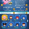 つむツムや雑談をするオプ✨️初心者や学生さん大歓迎‼️【夏休み】