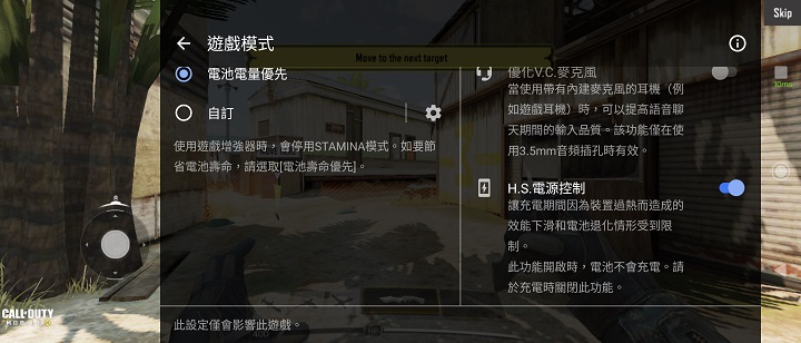 Sony Xperia 5 II 開箱，一手掌握輕旗艦、長續航力表現