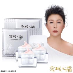 ◎極光耀白科技+北法珍貴海藻修護配方|◎濃潤型「活顏醒膚面膜」|◎一敷，喚醒肌膚原生活力品牌:Naruko牛爾品牌定位:開架品牌種類:乳液/乳霜,面膜/眼膜適用部位:臉部適用膚質:全膚質功能:保濕/滋