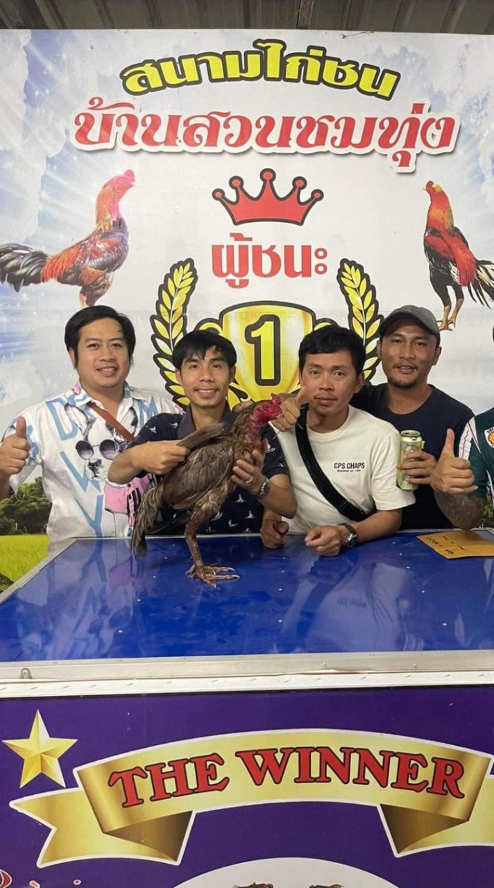 ส.สิงห์อง