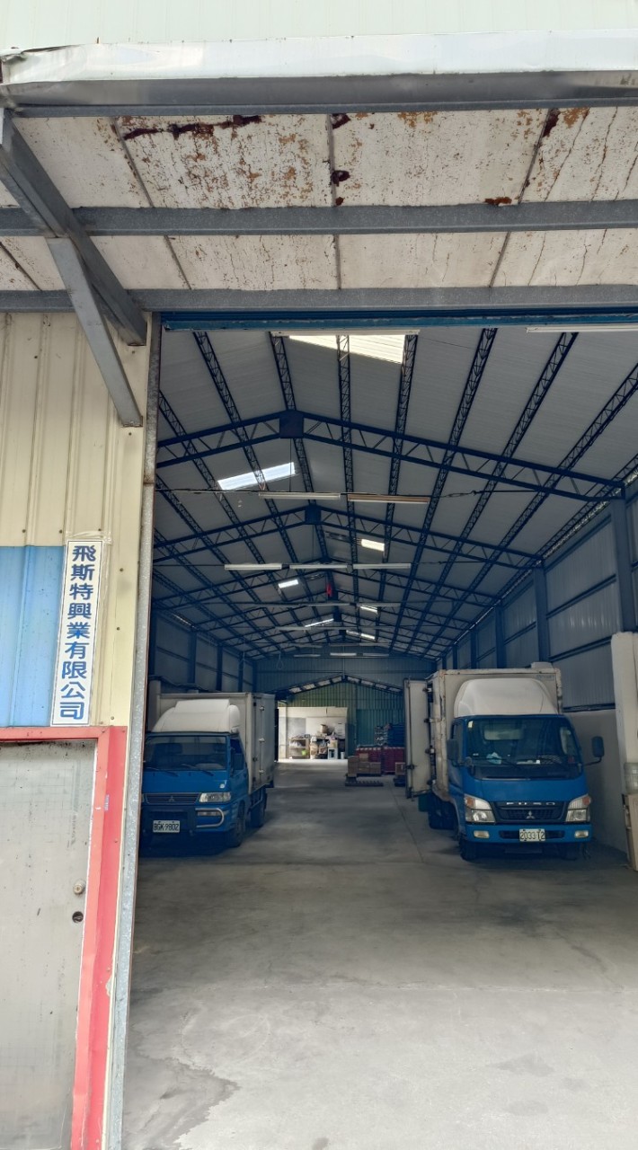 飛斯特興業有限公司