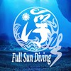 浮生潛水(Full Sun Diving)