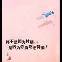 抹肪範💪🏻塑身美型健康群（肥肚肉快走開！）