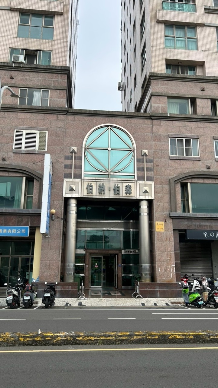 伯納伯森社區住戶社群