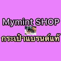 กระเป๋าแบรนด์ ร้านMymint shop