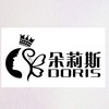 Doris朵莉斯服飾