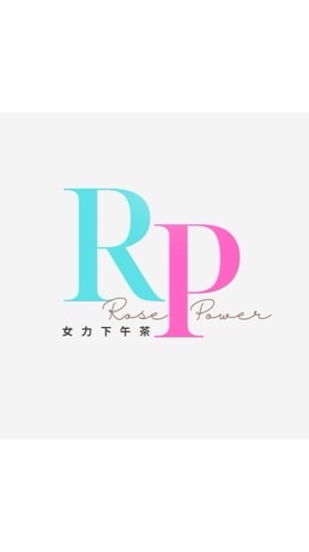 商務交流｜女力下午茶