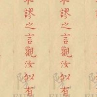 絞肉機女神—諧教總壇咆哮山莊