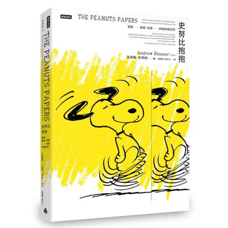 安德魯．布勞納(Andrew Blauner)身兼編輯和布勞納文學叢書代理商（Blauner Books Literary Agency）創辦人，他編輯的文選包括《教練》（Coach）、《弟兄》（Br