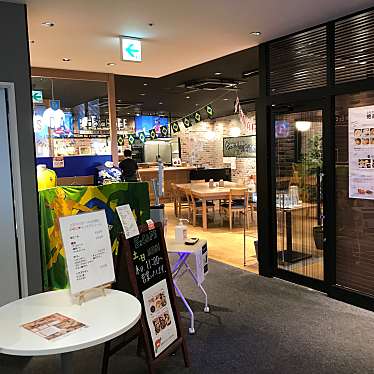 E S Cafe イーズ カフェ 落合 多摩センター駅 ダイニングバー By Line Place