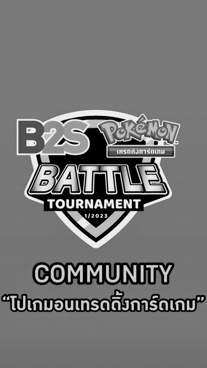 B2S Pokemon TCG Community