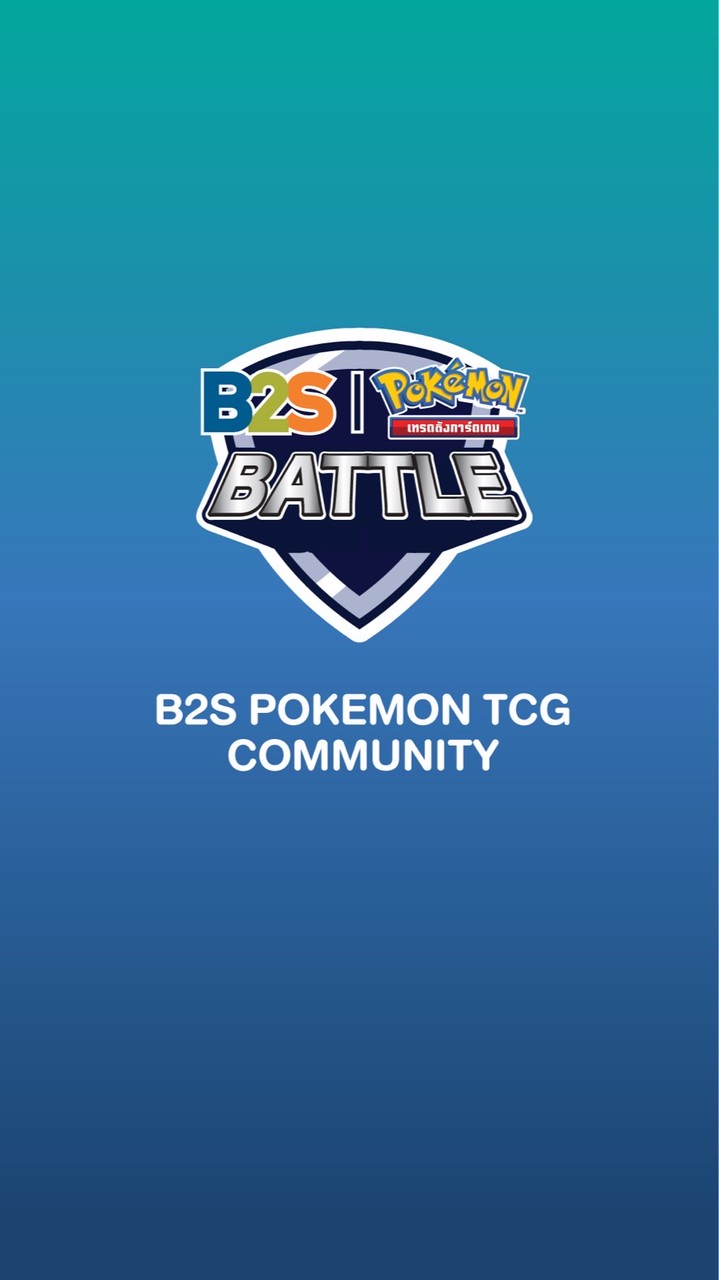 B2S Pokemon TCG Community
