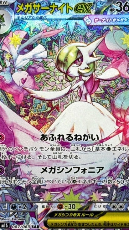 ポケカ神引き経験がある人おいで！             コレクション勢バトル勢どっちでも！いいよ！