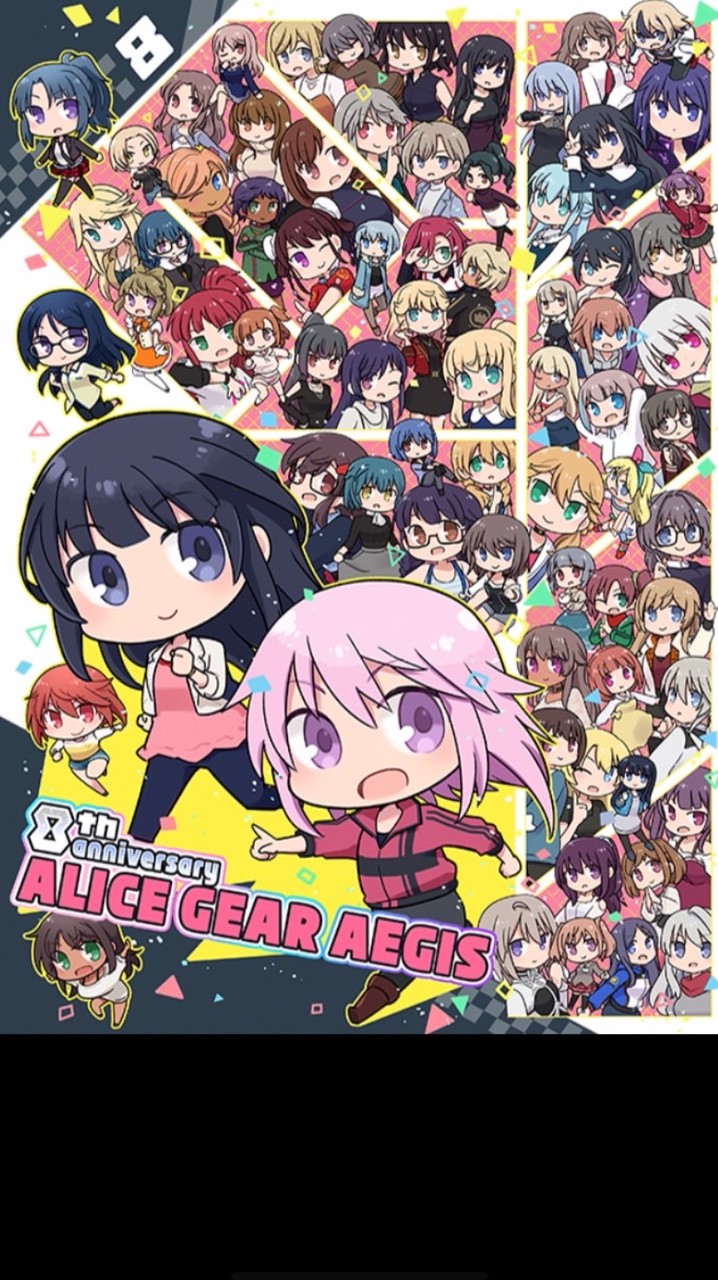 アリスギアんぬ！雑談&マルチ