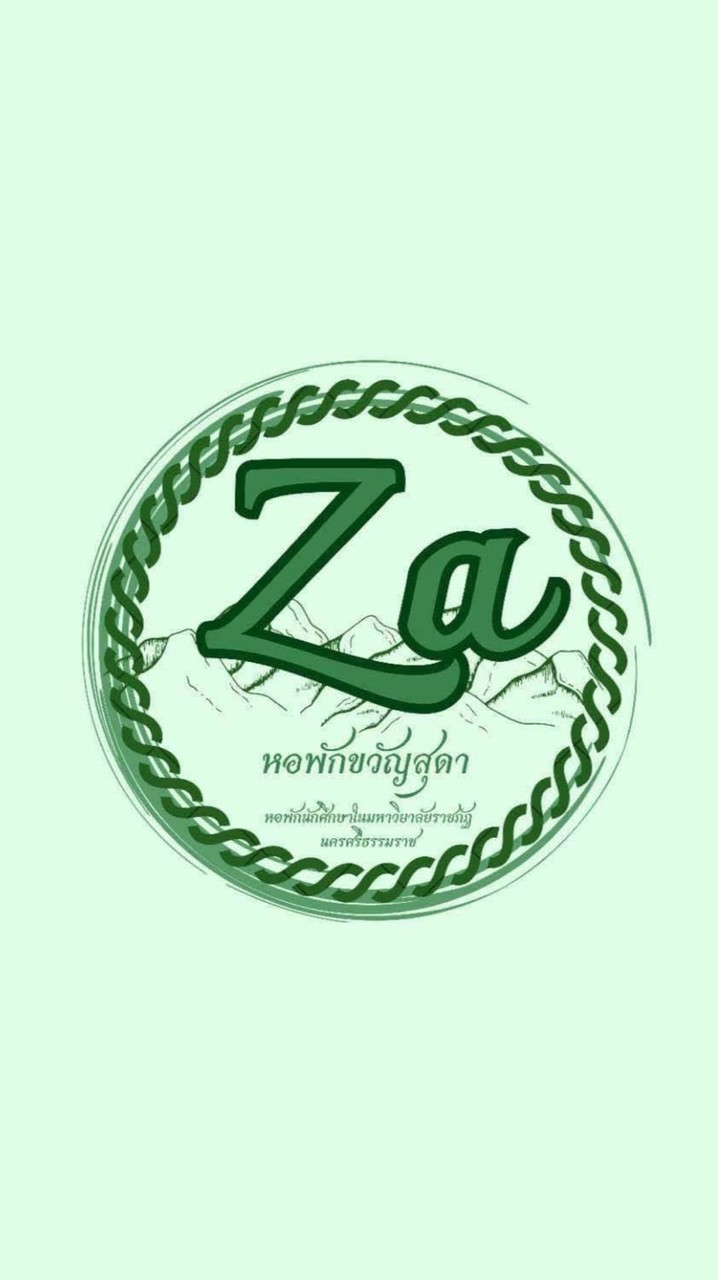 รวมข่าวชาวหอพักหอพักขวัญสุดาZ(a) 2569