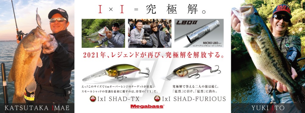 美品 加藤誠司 バスルアー 活用マニュアル Lacistitis Es