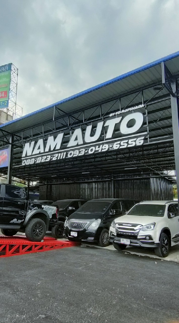 รถมือสอง Byน้ำออโต้