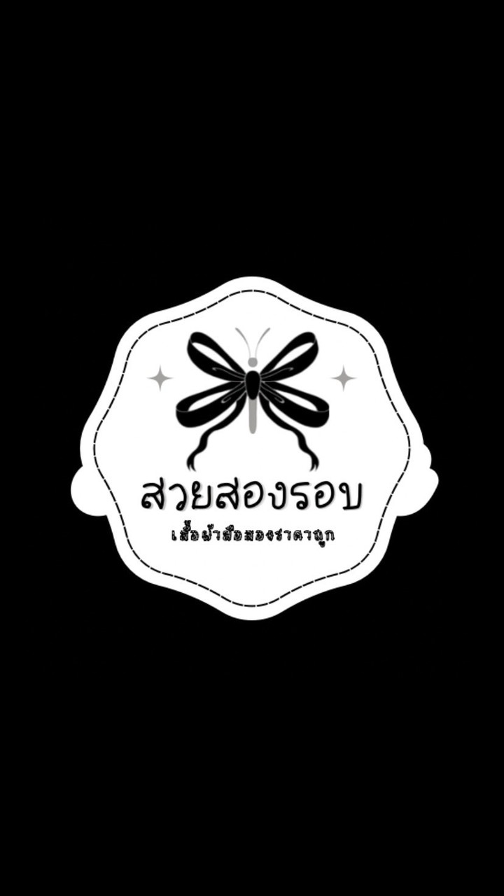 ꕤ มออายอ 𖧷