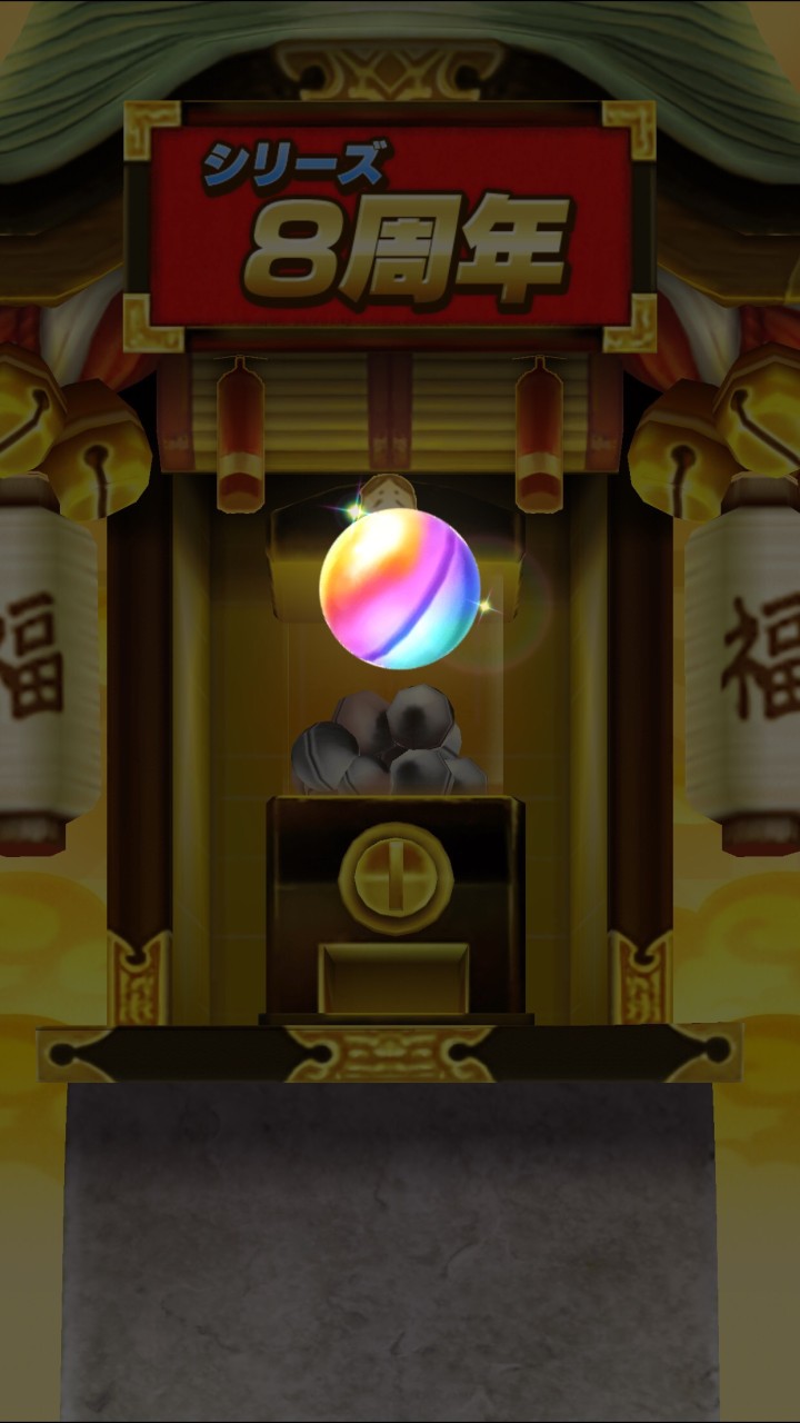 ぷにぷに~҉҉  ▒雑談ﾁ†のオープンチャット