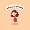 แนะแนว ม.6 ปี 2569