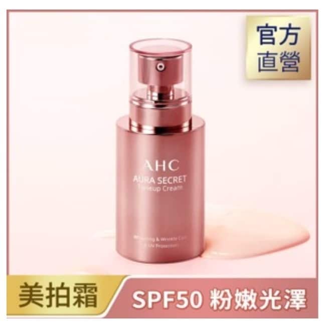 詳細介紹 商品規格 商品簡述 防曬x美白x保濕x校正膚色 一瓶搞定 / 保養級清透裸妝專為暗沉、膚色不均肌膚設計 品牌 AHC 原產地 南韓 深、寬、高 4.8x4.8x9.7cm 淨重 30 g 容