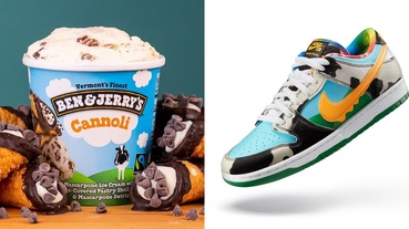 新聞分享 / 夏天冰淇淋「穿」起來 Ben & Jerry’s x Nike SB Dunk Low ‘Chunky Chunky’