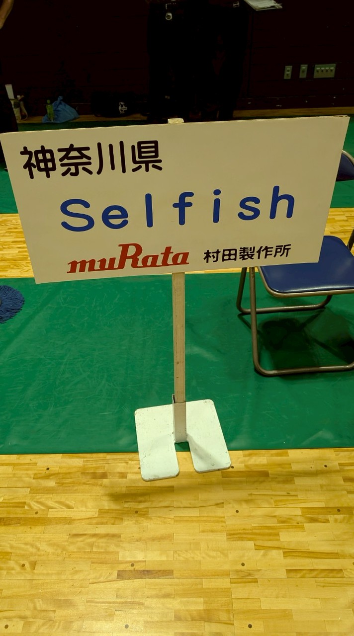 260208_ﾐﾆ練習会