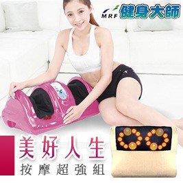 【健身大師】美好人生身體按摩SPA超強組