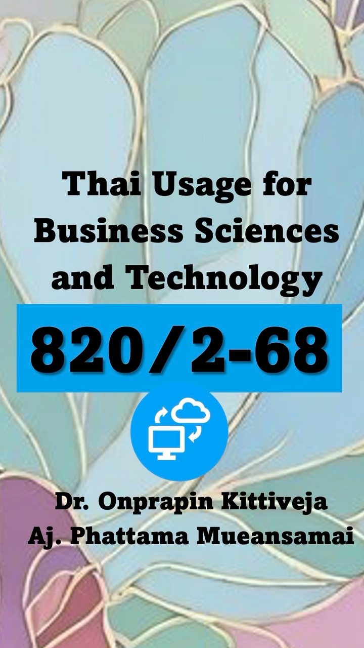 ThBusiness 820/2-68