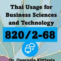 ThBusiness 820/2-68