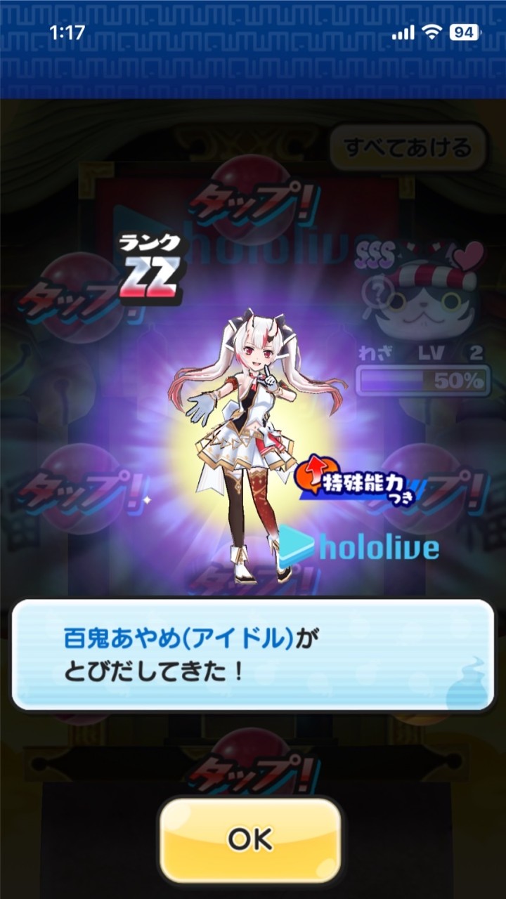 ぷにぷにお助け合い部屋　雑談⭕️