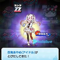 ぷにぷにお助け合い部屋　雑談⭕️