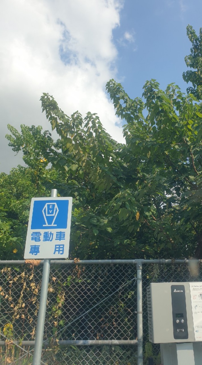 大直EV Go