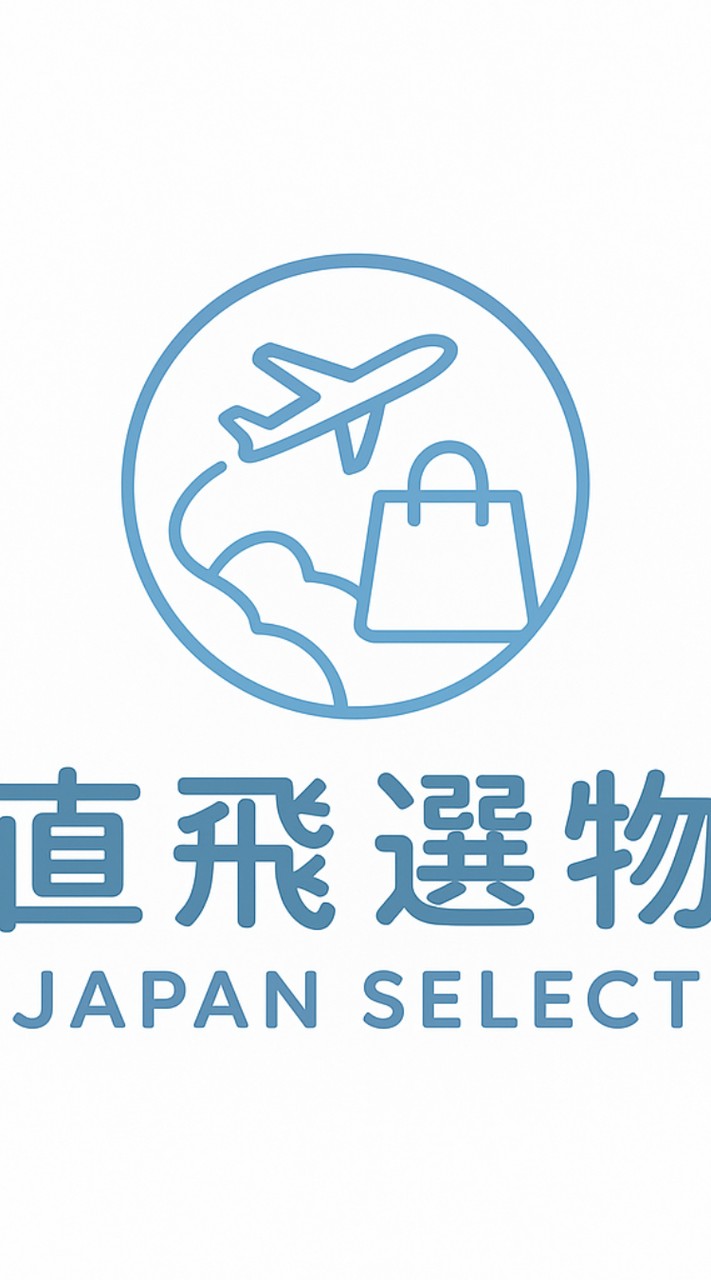 🇯🇵OSAKA日本原地代購✈️