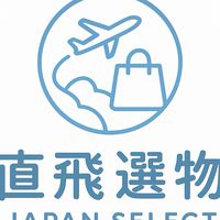 🇯🇵OSAKA日本原地代購✈️