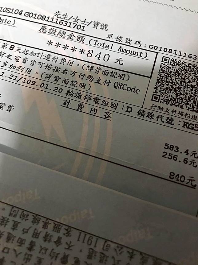 冷氣連開4個月 電費反而激省男曝 2條件 被同好讚爆 Nownews 今日新聞 Line Today