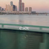 esol🇰🇷選品遊樂園